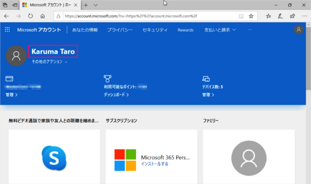 windows 10 microsoft account user name 06