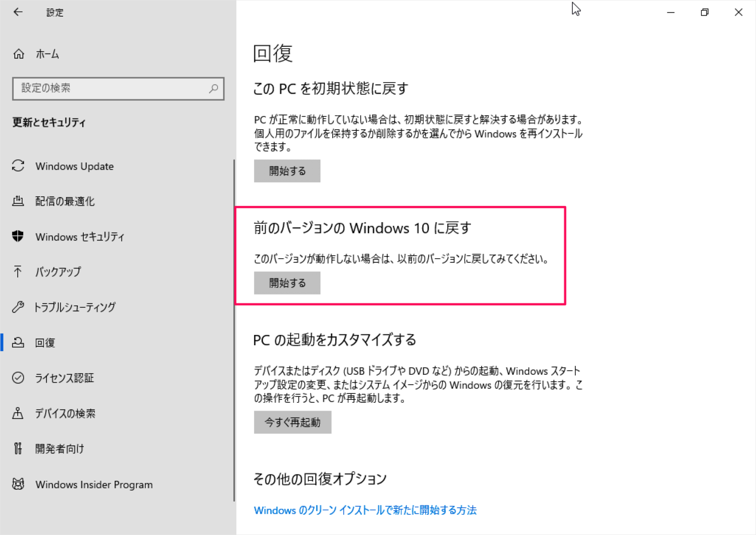 Windows10 PC 