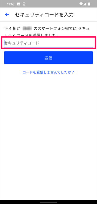 android app dropbox install 04