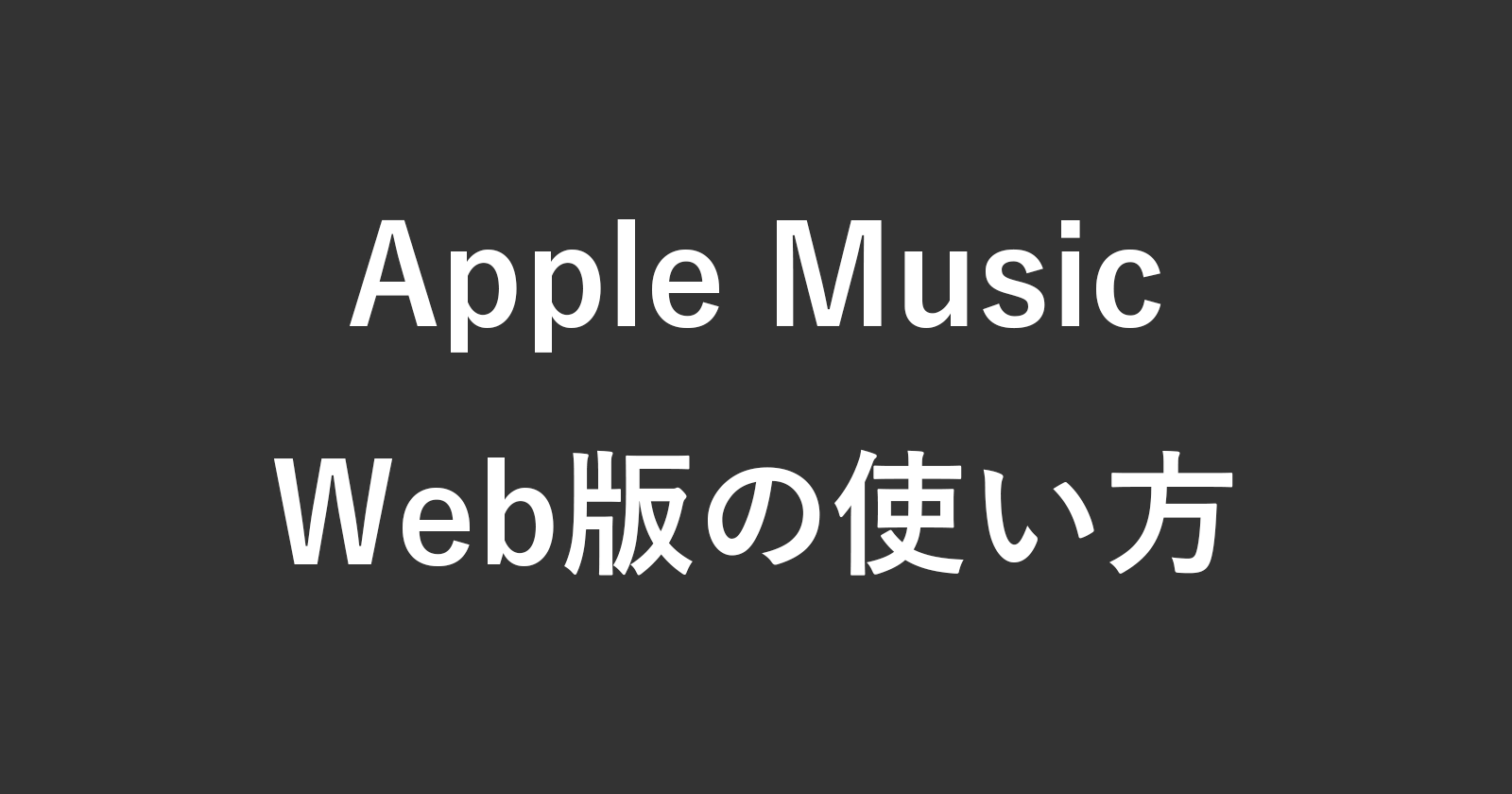 apple music web