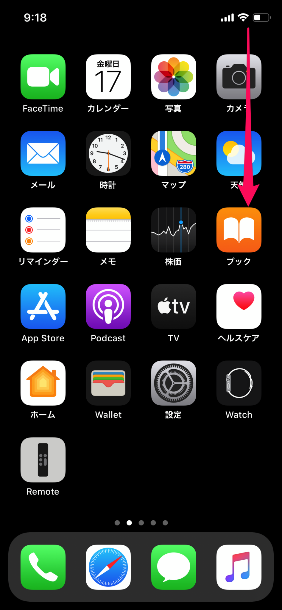 apple watch qr
