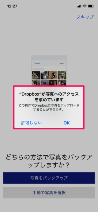 iPhone    Dropbox              - 75