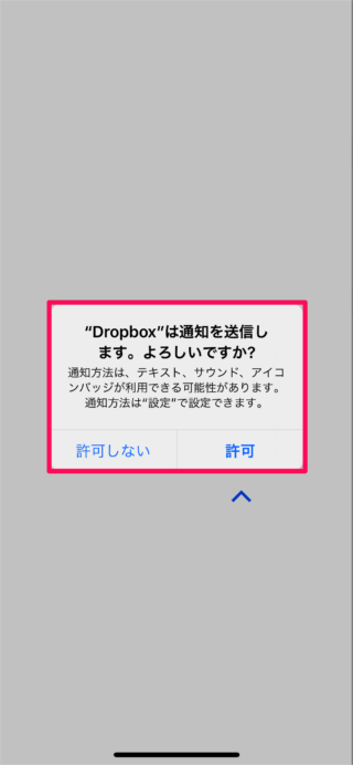 iPhone    Dropbox              - 11