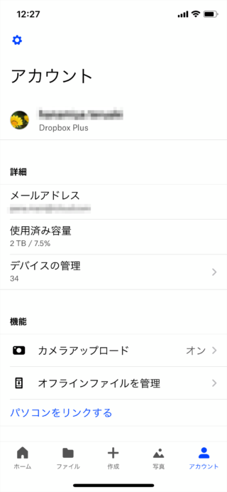 iPhone    Dropbox              - 6