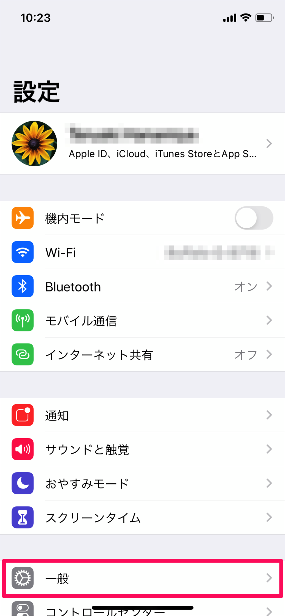 Iphone ソフトウェアを手動でアップデートする方法 Pc設定のカルマ