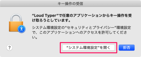 Mac                        Loud Typer  - 77