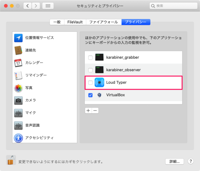 Mac                        Loud Typer  - 36