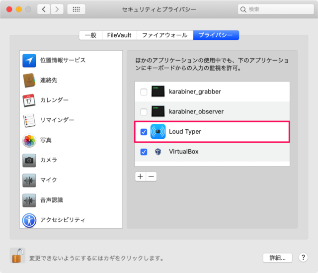 Mac                        Loud Typer  - 38