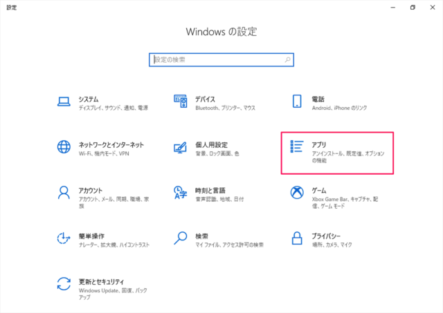 windows 10 manage optional features b02