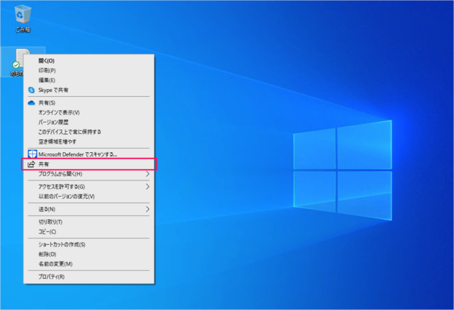 windows 10 nearby sharing to transfer files 02