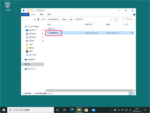 windows 10 nearby sharing to transfer files 08