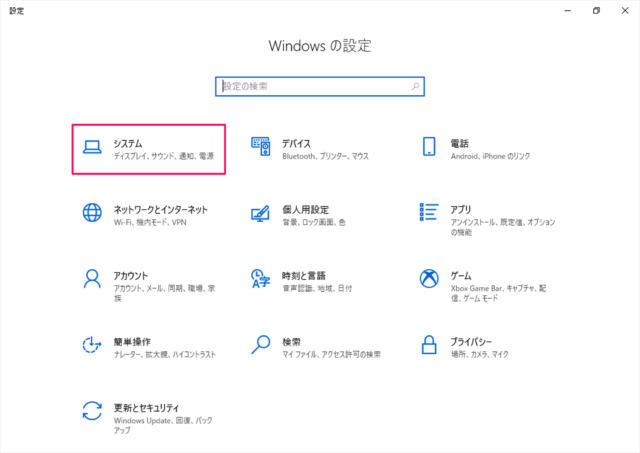 windows 10 notifications priority 02
