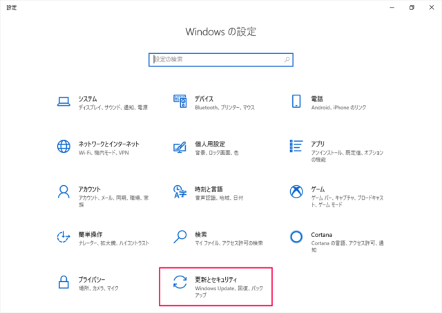 windows 10 update setting bandwidth 02
