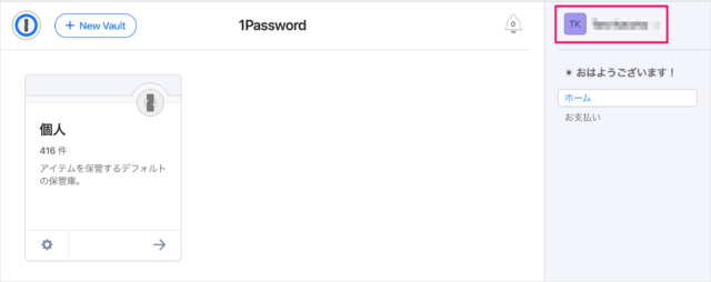 1password account download emergency kit a01