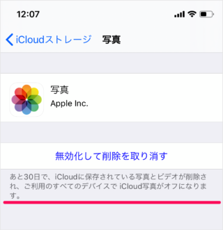 iPhone   iCloud                     - 23