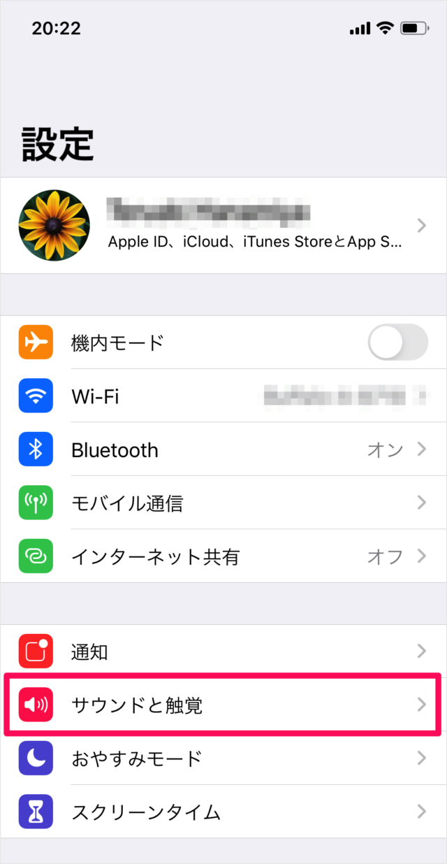 Appleとイマージョン、iPhoneの触覚フィードバックを巡る訴訟で和解