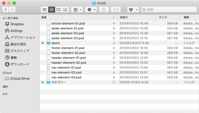 mac finder order folder file 04