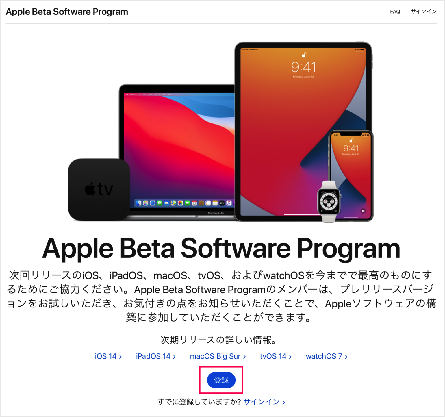 Mac OS X Public Beta - Macintosh Repository