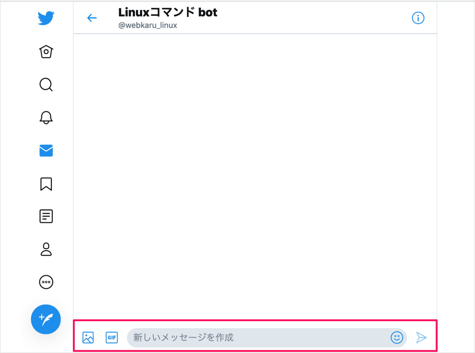  Twitter ダイレクト メッセージを受信トレイの上部に固定する方法