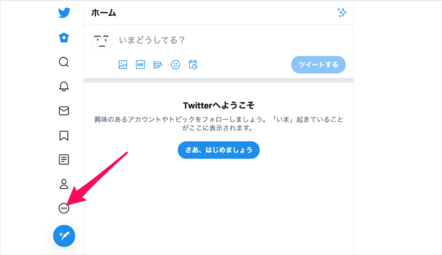 twitter disable verify login requests b02
