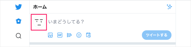 Twitterアカウント アイコン画像の変更 Pc設定のカルマ