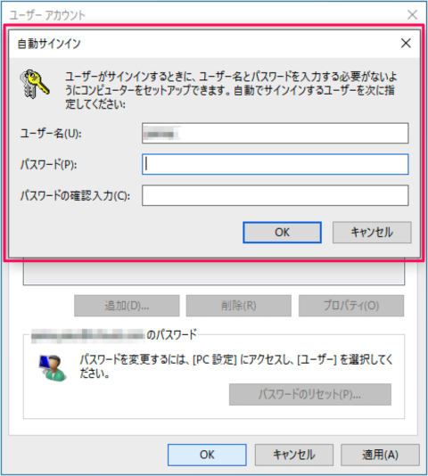 windows10 disable password login c06