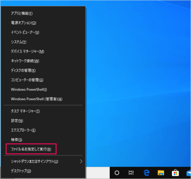 windows10 settings netplwiz 03