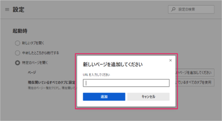 microsoft edge change home page microsoft edge change home page