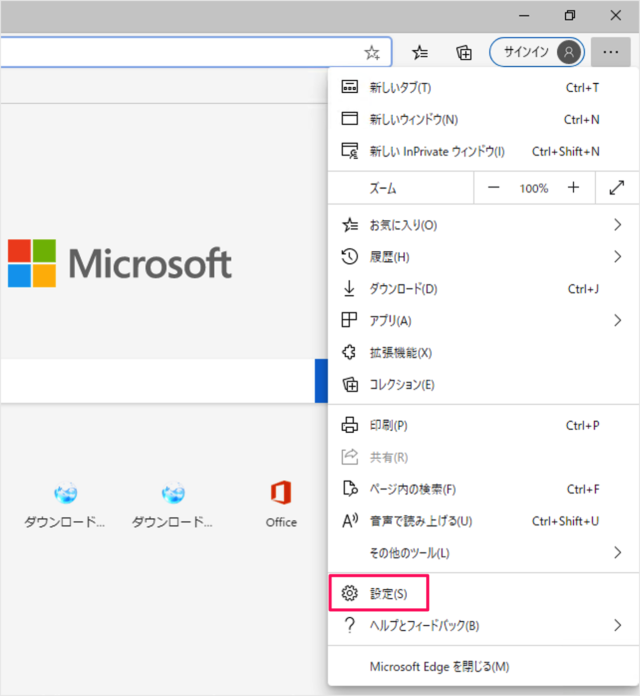 Microsoft Edge             - 17