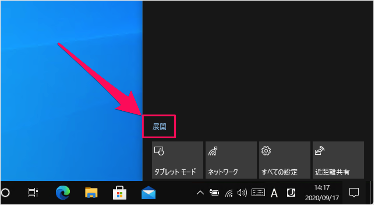Windows 10 pc 