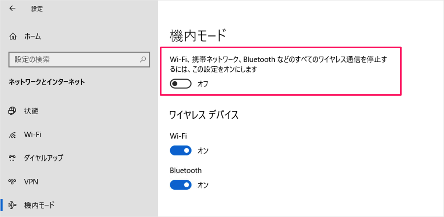 Windows 10 Airplane Mode