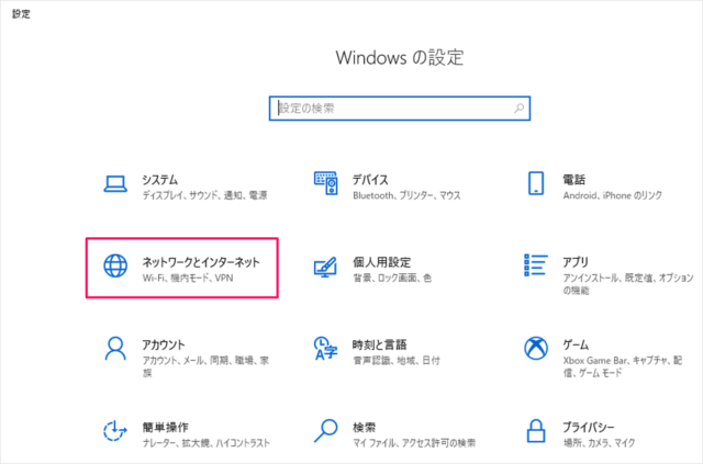 windows 10 app network traffic b03