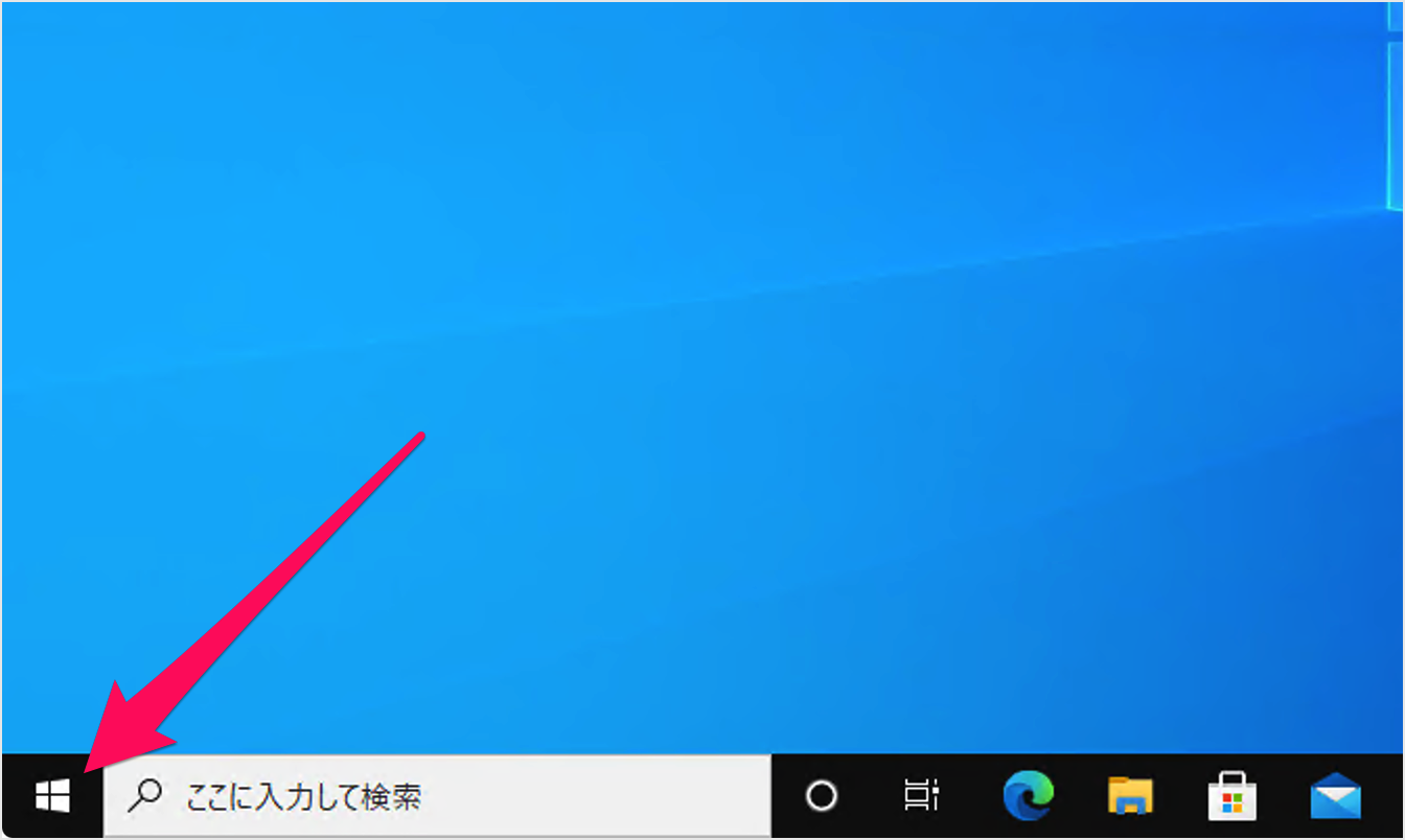 Windows10 アプリのスタートアップを無効に 削除 Pc設定のカルマ