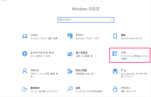 windows 10 app startup disable b03
