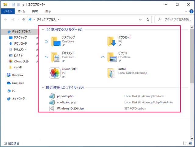 windows 10 change explorer startup folder a02