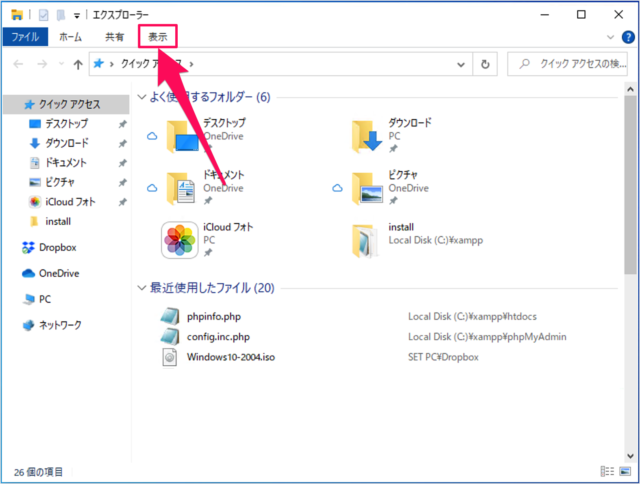 windows 10 change explorer startup folder a05
