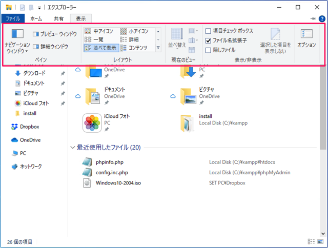 windows 10 change explorer startup folder a06