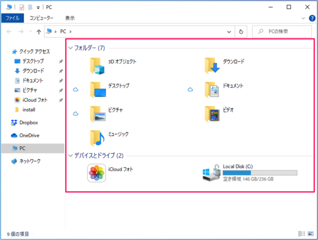 windows 10 change explorer startup folder a11