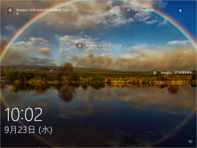 windows 10 customize lock screen b01