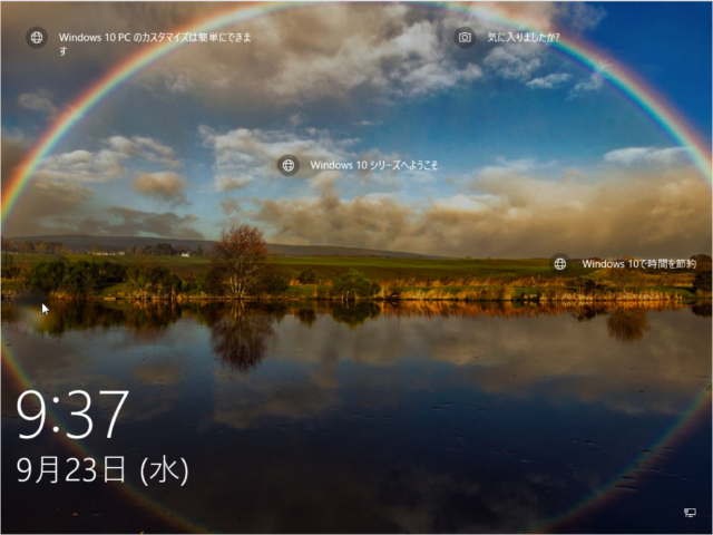 windows 10 customize lock screen b15