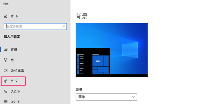 windows 10 desktop icon a02