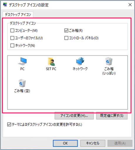 windows 10 desktop icon a04