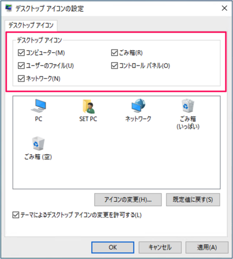 windows 10 desktop icon a05