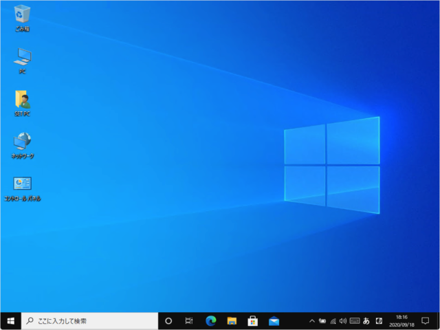 windows 10 desktop icon a06