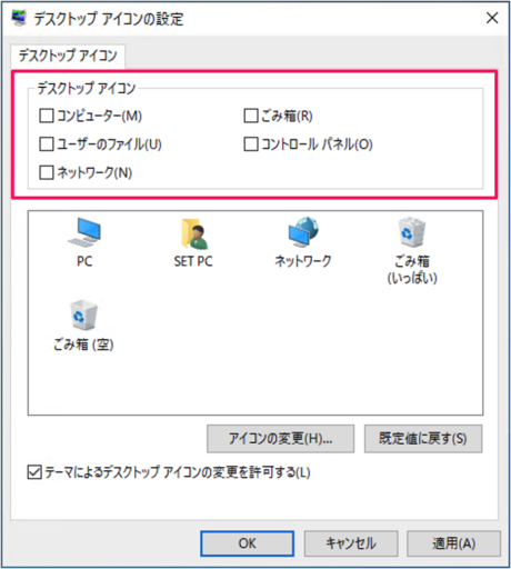 windows 10 desktop icon a07