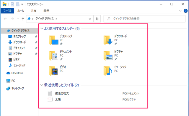 windows 10 disable quick access recent files b01