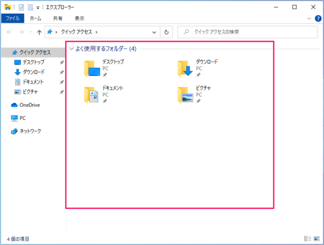 windows 10 disable quick access recent files b02