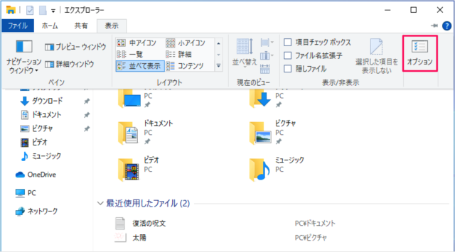 windows 10 disable quick access recent files b05