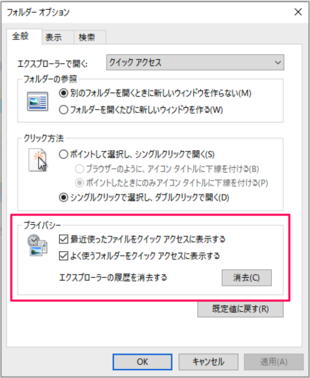 windows 10 disable quick access recent files b06