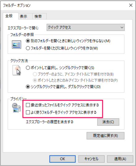 windows 10 disable quick access recent files b07